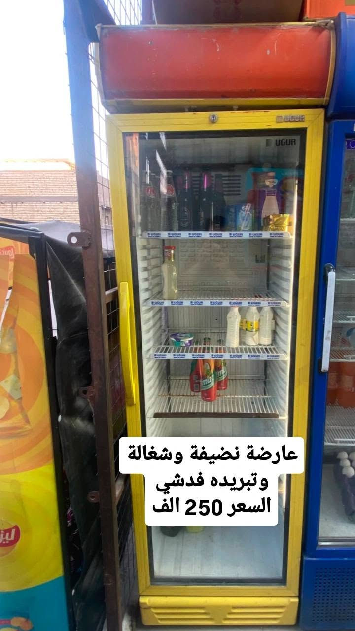 السلام عليكم ( للبيع )
غراض مال محل اسواق 

1_ مجمدة شغالة ( 50 الف )
2_ رف جكاير تعليك (50 الف)
3_ ميز اسواق ( 50 الف )
4_ عارضة شغاله وتبريده فدشي ونضيفة ( 200 الف )
5_ رفوف اسواق خشب بلوك 
( 300 الف ) 

العنوان : الغزالية الهياكل شارع 60 قرب اسواق اوس او رڤونة

رقم الهاتف : ***********
