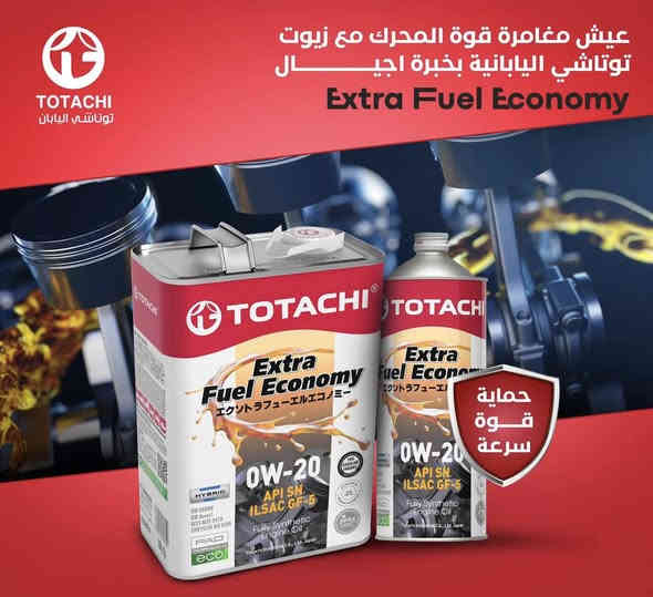 🛢️💪 قوة الأداء تبدأ من هنا! 💪🛢️

🚗 مع زيوت توتاشي اليابان، لا تعرّض محرك سيارتك للتلف!
✅ حماية قصوى للمحرك
✅ أداء ثابت تحت أقسى الظروف
✅ يقلل استهلاك الوقود
✅ عمر أطول للمحرك

🛠️ استخدم اللي يثق به المحترفين – توتاشي… زيت يصنع الفرق،،متوفر في مركزنا
العنوان 📍جلولاء - قرب محطة وقود الموقع القديمة
 مصطفى: ***********
  عدنان:    ***********  
مع @مستر كار  لدوخ ولاتحتار💪🛢️
