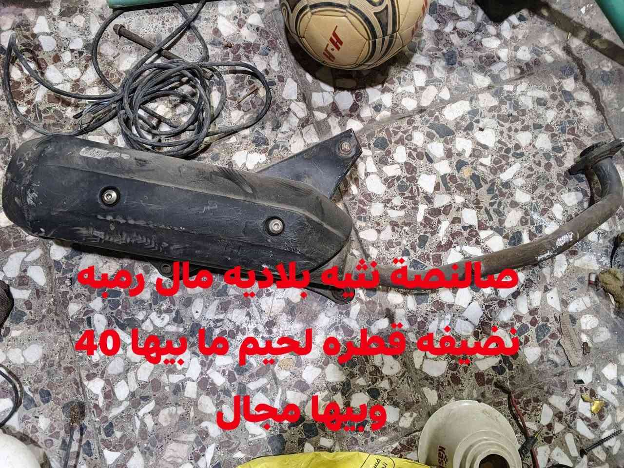 مكاني البنوك
***********

وعندي بعد شاصي مال كلاسك  وغراض كلاسك
