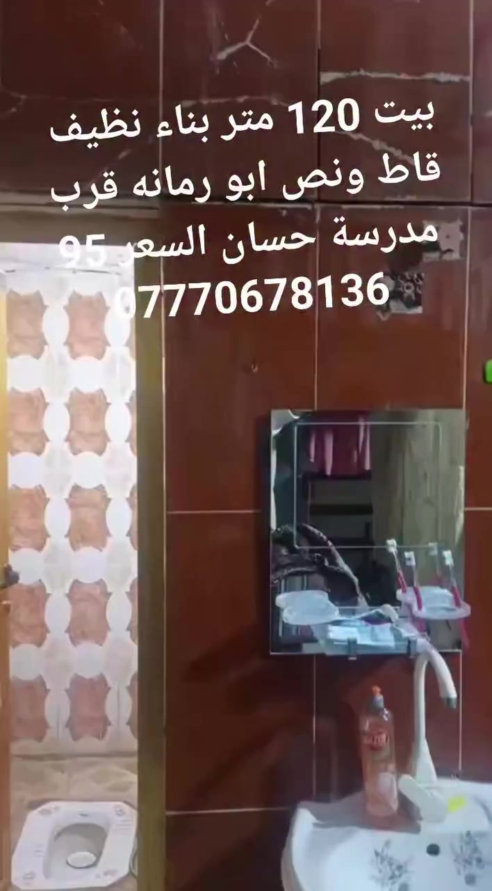 ...


**إذا كنت صاحب هذا الإعلان وتريد حذفه لأي سبب، رجاءا أرسل رسالة إلى الدعم الفني**