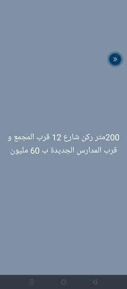 السلام عليكم ورحمه الله وبركاته🖐️ 

اليكم بعض العروض المتوفرة الموضحة في الصور ادنا👇 

للاستفسار اكثر مراسلة الصفحة او الاتصال على الارقام التاليه ***********
***********
***********
