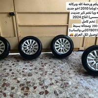 250  الفففففففففففف سلام عليكم  تخم وياله اخو جديد كارتون تخم تاير لوك...