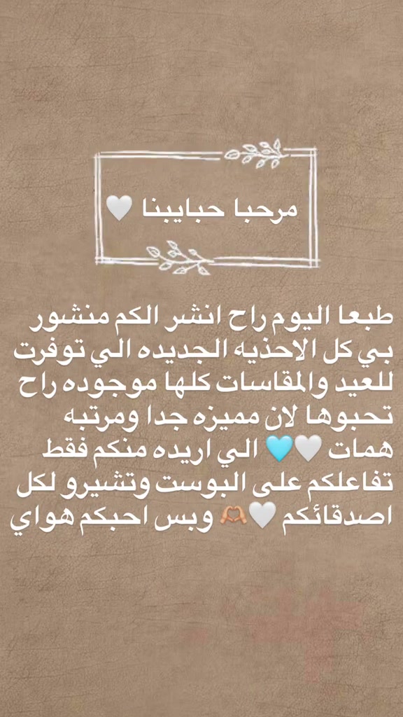 ##منصه_اضواء #reels #triste #ti̇#tikktokk 


**إذا كنت صاحب هذا الإعلان وتريد حذفه لأي سبب، رجاءا أرسل رسالة إلى الدعم الفني**
