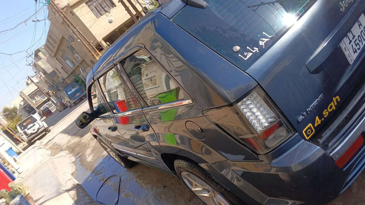 سلام عليكم للبيع جيب لاريدوا فئه SRTمحرك5700 8سلندر خليجي السياره مكينه كير كفاله صدر جديد مواصفات فول أعلى فئه رقم بغداد بسمي شخصيا هزه وسنويه جديده كزوز رياضي بلادي بورلا فجوج برمبوا دبل جام امامي شاشه قلاب بلادي دفدي قماره بلاديه كراسي جلد وكهرباء وخزن ميموري وتدفئه كشنات اربعه خلفي وأمامي تحكم استيرن خلفي وامامي اربع دكم دواسه بريك وبانزين كهرباء تصعد وتنزل فتحت سقف بك لايت LED بلادي ولايت امامي صليب بلادي زراك دعاميه تدفئه وتبريد شغالات كروز سرعه موديل 2008 عداد السرعه 300 وماشيه السياره 158كم برده خلفيه اخوان السياره جاهزه حتى كلوب سيرفس طافي مكاني بغداد حي الجهاد قرب جسر العامريه السعر مناسب لغرض البيع اتصل وبيك خير وتدلل وبالعافيه ع الي تكون من نصيبه ***********
