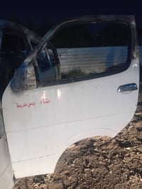 بيبان • جنطه • ماصدات
