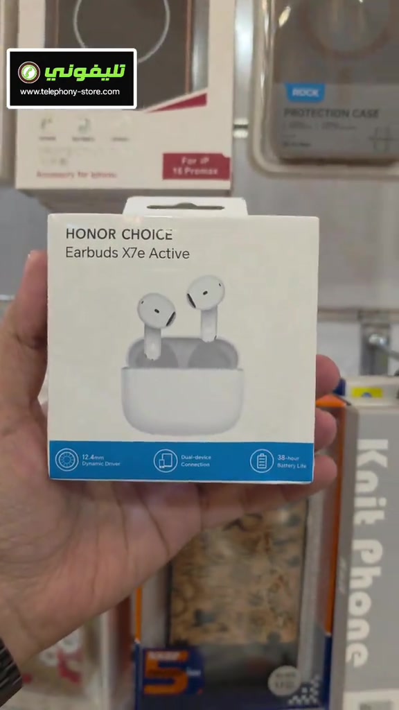 عالم جديد من الصوت.. سماعة Honor Choice X7e Active وصلت! 🎧✨ استمتع بتجربة صوتية غامرة ومواصفات جبارة: ✅ بطارية عملاقة: تدوم حتى 38 ساعة مع علبة الشحن. ✅ صوت Bass قوي: محرك ديناميكي 12.4 ملم يخليك تعيش اللحظة. ✅ عزل ضوضاء AI: مكالمات واضحة حتى لو كنت بوسط الزحمة. ✅ مقاومة للماء IP54: مثالية للرياضة والتمارين. ✅ ربط مزدوج: تشبك على جهازين بنفس الوقت وتبدل بينهم بكل سهولة.   ​متوفرة الآن في [مركز تليفوني].. اطلبها ولا تتردد! 🚀 يمكنك مشاهدة كل منتجاتنا على موقعنا الالكتروني ‏www.telephony-store.com ‏‎ للطلب بالاقساط من سوبر كي https://app.gini.iq/deeplink/telephonycenter 📍المنصور الشارع الرئيسي مقابل جامع الرحمن قرب مرمره سنتر ***********-*********** ‏‎اوقات العمل⏱ : من السبت الى الخميس من  ال ١٠ص الى ١٢  الجمعة من ال ٤م الى ال ١١م ‏‎خدمة التوصيل🛵 متوفرة داخل بغداد والمحافظات   صفحة الفيس بوك ‏www.facebook.com/telephone.iraq الانستاغرام  ‏www.instagram.com/telephone.iraq  تيك توك ‏www.tiktok.com/@telephone.iraq تلكرام  https://t.me/telephoneiq
