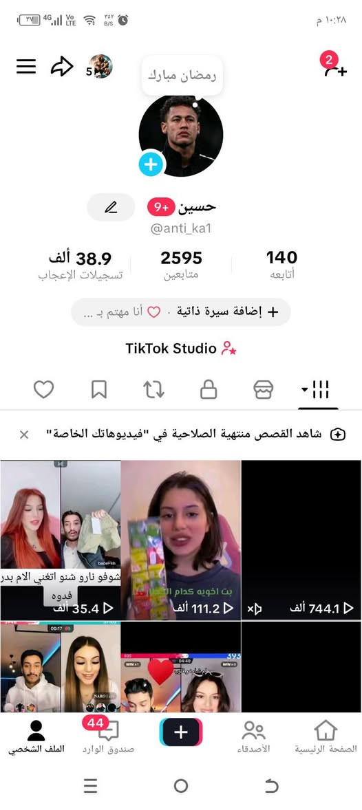 حساب تيك توك عراقي فول تفاعل بي ميزة ترويج بث بي عملة وحدة لفل٧ ربط نضيف سعر 20ماستر او اسيا او usdt


**إذا كنت صاحب هذا الإعلان وتريد حذفه لأي سبب، رجاءا أرسل رسالة إلى الدعم الفني**