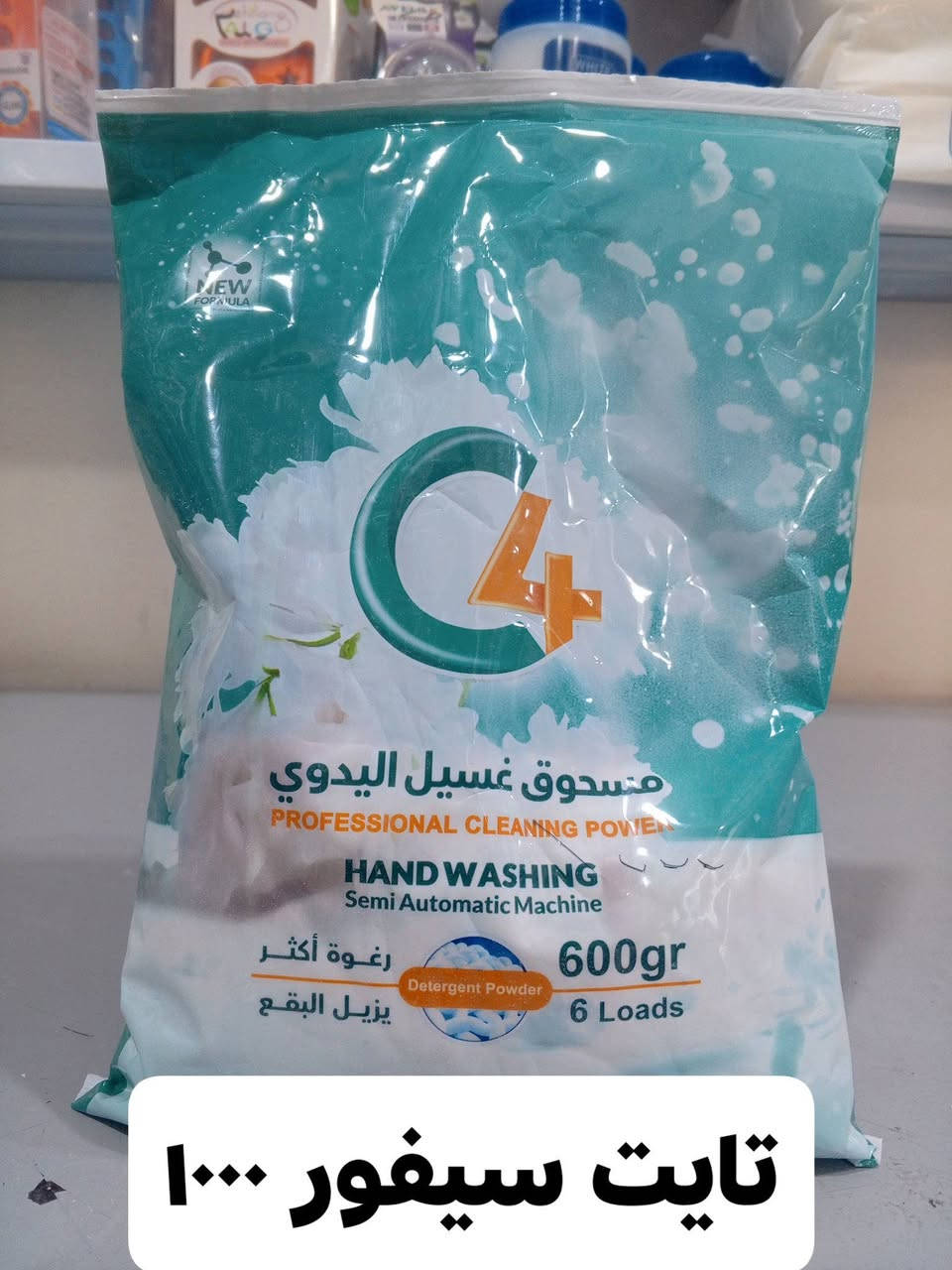 ✅ماركت الجود_للتسوق المنزلي
_كوت حي الحكيم مجاور صيدليه اطياف


**إذا كنت صاحب هذا الإعلان وتريد حذفه لأي سبب، رجاءا أرسل رسالة إلى الدعم الفني**