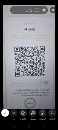 كاربون غاز ٤ • حمدانيه • دفع مقدمه