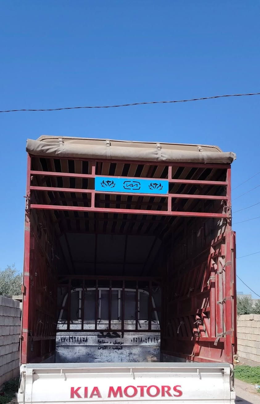 السلام وعليكم
جادر ومحجل كيا فحل
شغل الموصل
قبل ٤ أشهر سويته
جديد بمعنه الكلمه
السعر ٦٧٥
رقم ***********
