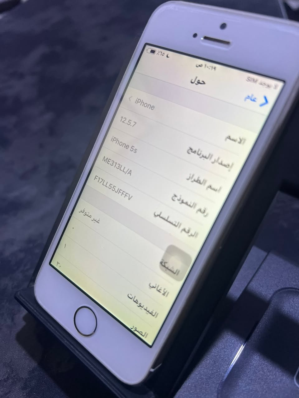 سلام عليكم ايفون 5s للبيع الجهاز ما اعرف شبي مبدل بس شغال كلشي ما بي كامرة مايك كلشي شغال  ذاكرة ٦٤ سعر ٨٠ و بي مجال  مكاني بغداد حيً تراث


**إذا كنت صاحب هذا الإعلان وتريد حذفه لأي سبب، رجاءا أرسل رسالة إلى الدعم الفني**