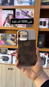 إبل الهاشمية • إكسسوارات إلكترونية • عروض مستمرة