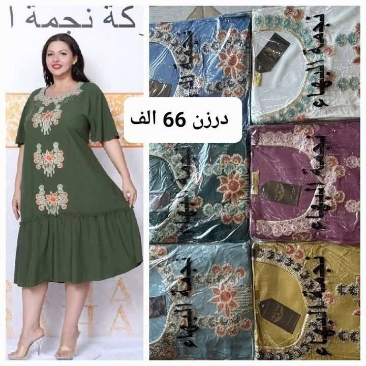 https://t.me/zahraa12ccbh

التوصيل الجميع المحافظات 5 الف 🚗🚗🚗

الستفسار والحجز خاص 
كولاجين #عناية #بشرة #روتين
#الببتايد #واقي_شمس #ترطيب
#ايشو_بيوتي #esho_beauty
#اكسبلور #بغداد #اربيل #دبي 
#ستوري #مشاهير

#موضة #موضه #جديد #عصري #كول #الموضة #الموضه #لبس #ملابس #رائع #جميل #عرب_فوتو #رائع


**إذا كنت صاحب هذا الإعلان وتريد حذفه لأي سبب، رجاءا أرسل رسالة إلى الدعم الفني**
