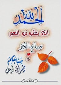 إلى زبائنا الكرام:-  …………………………………………………. السلام عليكم زبائنا الكرام…(...