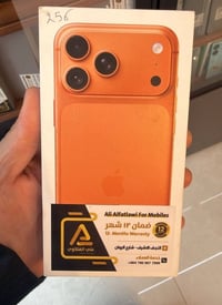 آيفون ١٧ برو ماكس • ٢٥٦ • الكرخ