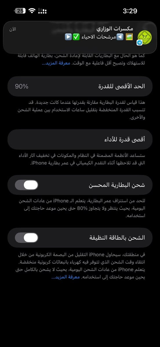 14 برو ماكس شريحة الكترونية esim
ذ 256 ب 90 
نضيف كلش مابي شخوط 
بي شاشة اصلية من ابل يعني هم بلادية مال الشركة
سعرة 690 ومجالة بسيط
 لحد يكسر بالسعر رحمة لوالديكم 
 والمو شراي ليراسلني رجاءا


**إذا كنت صاحب هذا الإعلان وتريد حذفه لأي سبب، رجاءا أرسل رسالة إلى الدعم الفني**