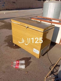 طوزخرماتو • صلاح الدين • ثلاجة مجمدة