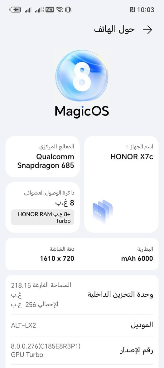 سلام عليكم
جهاز HONOR X7c
غني عن تعريف
سعر 200
***********
