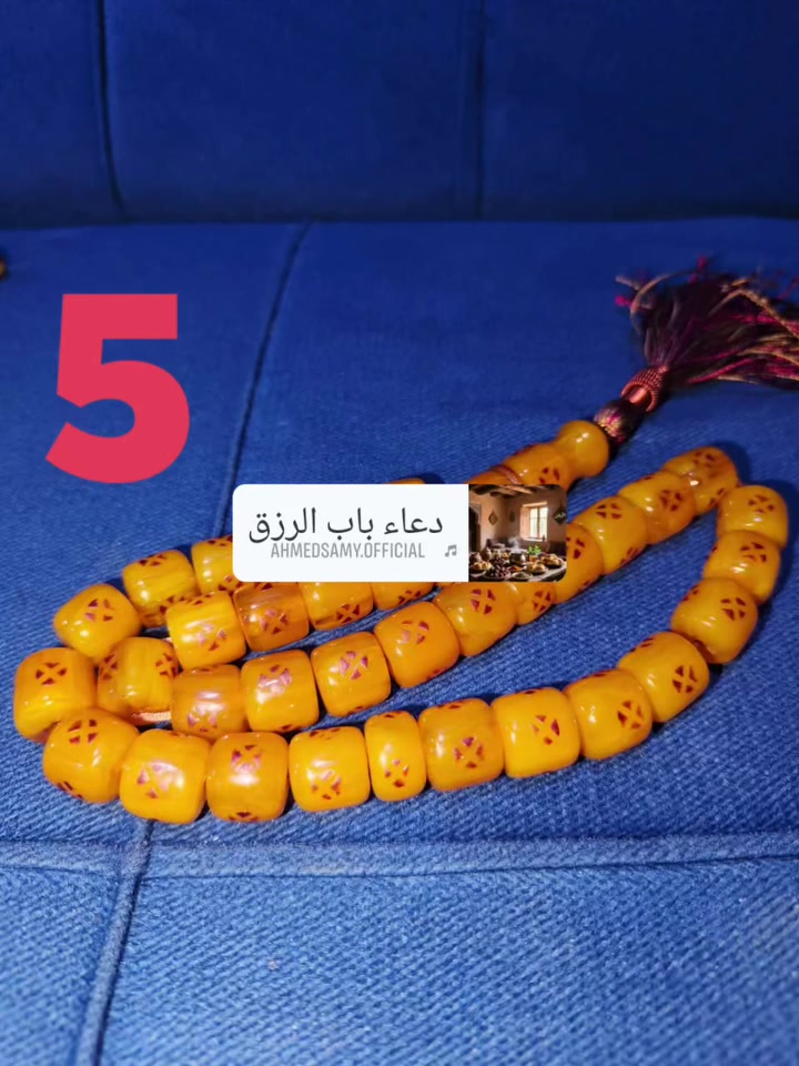 مجموعة مسابح سندلس اصلي
يوجد توصيل لباب بيتك عنواني بصرة
كلمن وسعرهه بس اكتب رقم المسباح


**إذا كنت صاحب هذا الإعلان وتريد حذفه لأي سبب، رجاءا أرسل رسالة إلى الدعم الفني**