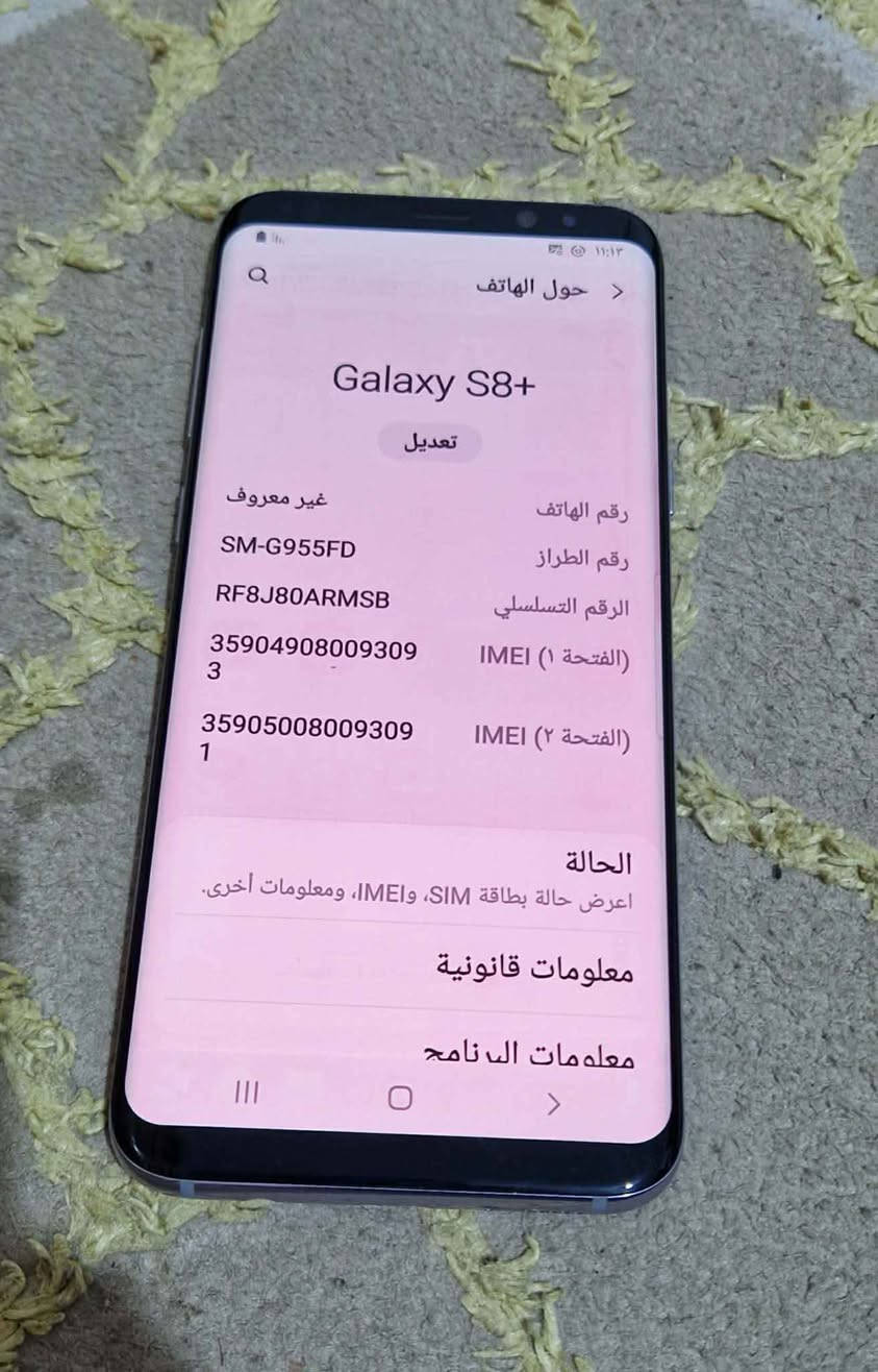 كلكسي اس ٨ بلاص ذاكرة ٦٤ بي طبع خفيف بشاشة السعر ٩٥ ألف *********** شراي اتصل مكاني بغداد جهاز كله شغال فطر بضهر دبل سيم كارت بغداد, العراق
