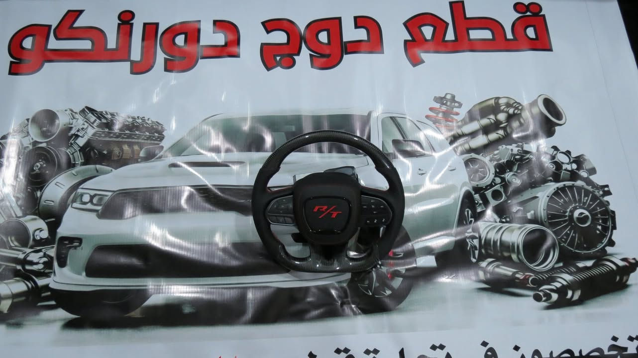 ستيرن رياضي جلد فقط و جلد وكاربون


**إذا كنت صاحب هذا الإعلان وتريد حذفه لأي سبب، رجاءا أرسل رسالة إلى الدعم الفني**