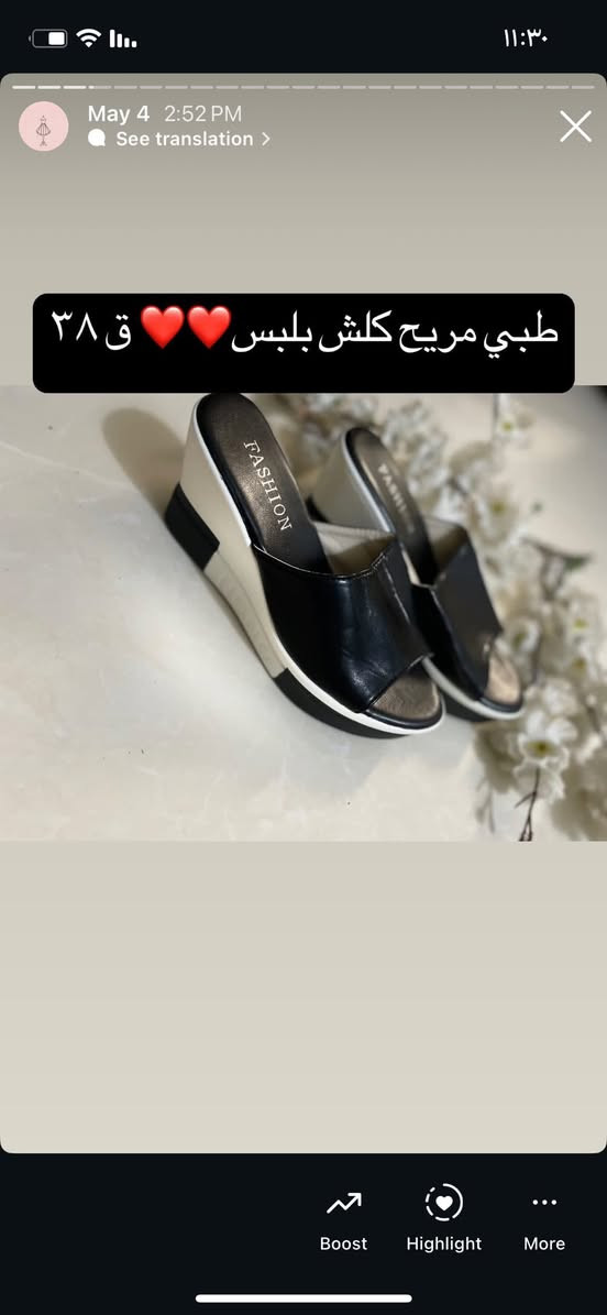 احذيه جديده قطع اخيره عليهم عروض سعر القطعه فقط ٦،٠٠٠ المنزلي سعر القطعه الف والفين الكلبيات سعرهم ٦،٠٠٠🩷


**إذا كنت صاحب هذا الإعلان وتريد حذفه لأي سبب، رجاءا أرسل رسالة إلى الدعم الفني**