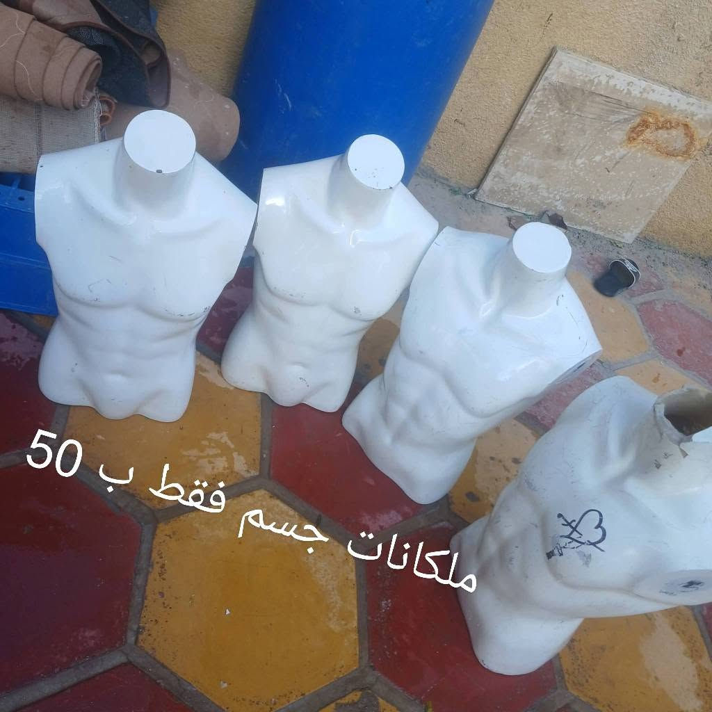بغداد المعامل ***********
