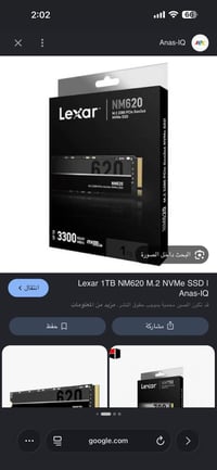 m.2 • lexar • ١تيرا