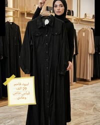 موديلات صيفية • قياسات خاصة • توصيل لجميع المحافظات