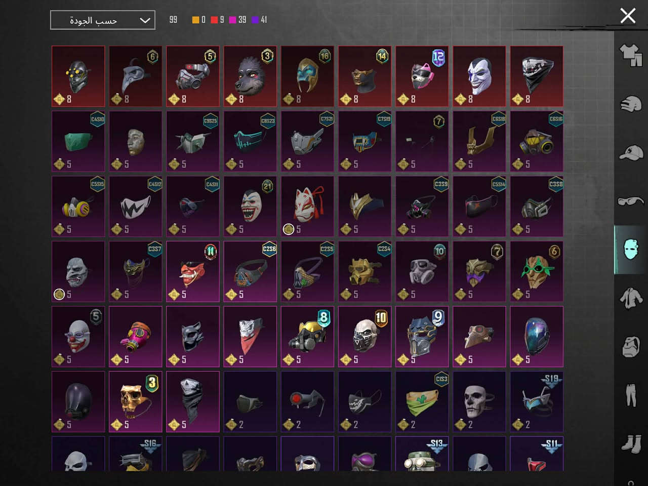 حساب بوبجي قوي كلش سعره 800 الف الي موشراي خل يعبر منشوره


**إذا كنت صاحب هذا الإعلان وتريد حذفه لأي سبب، رجاءا أرسل رسالة إلى الدعم الفني**