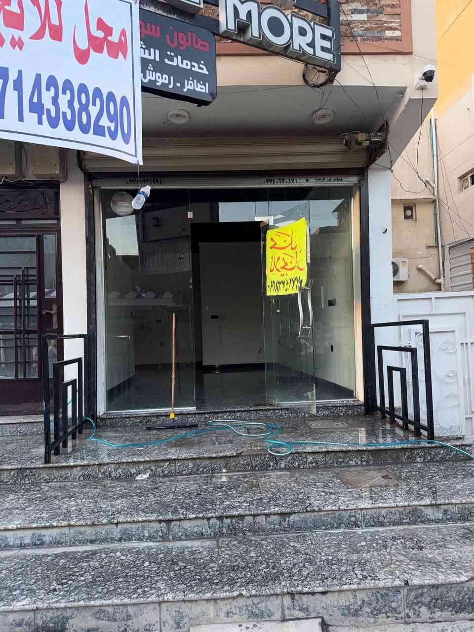 سلام عليكم محل للايجار الاعظميه شارع الضباط مجاور المتسوق ***********
