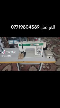 07734139721 07719804389