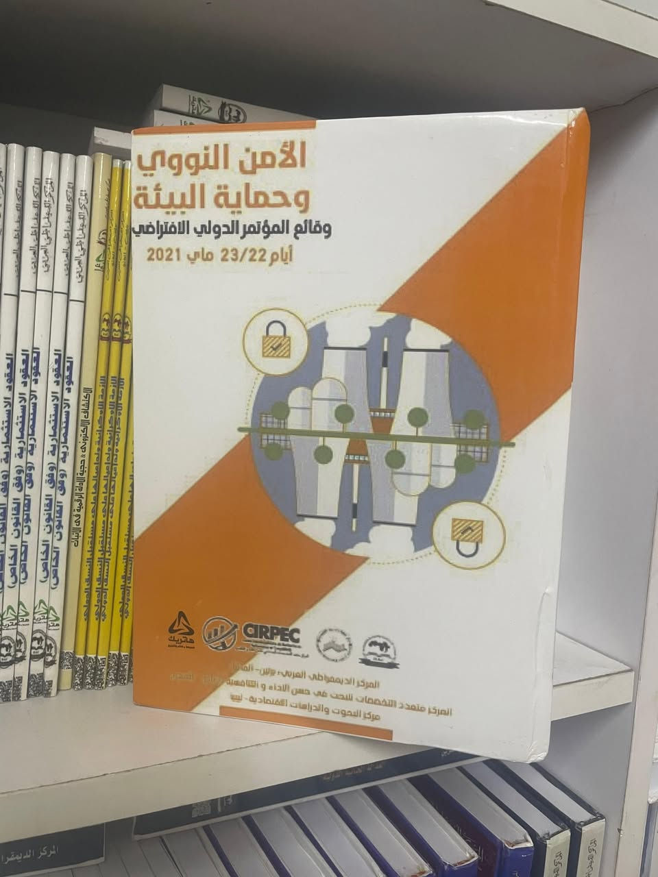 👉 https://wa.me/9647723062956
كتب قانونية مميزة

للتواصل واتساب: ***********
👉 https://wa.me/9647723062956
