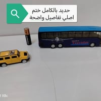 هالجمال • حديد بالكامل • ختم اصلي