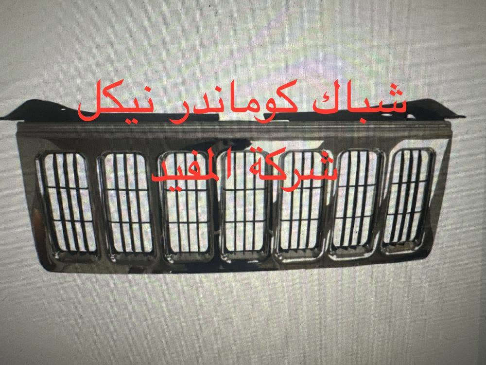 يوجد صيانة وخدمة توصيل كافة محافظات العراق


**إذا كنت صاحب هذا الإعلان وتريد حذفه لأي سبب، رجاءا أرسل رسالة إلى الدعم الفني**