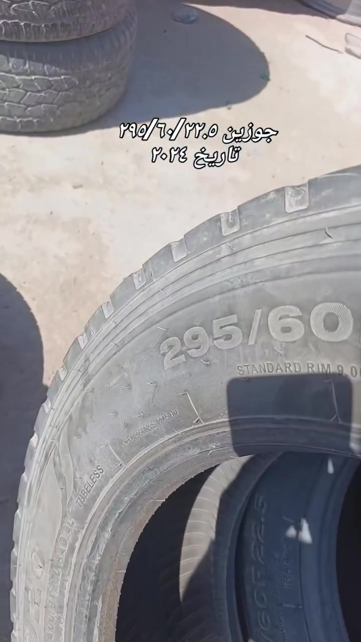 جوزين ٢٩٥ /٦٠/٢٢.٥
تاريخ ٢٠٢٤ نظافة ممتازة 
الموقع : إدلب ،الدانا ، طريق تل الكرامة الدانا جانب معرض الاحمد 
أرقام التواصل : 
+963993844953
 #اوربية_المنشأ #دواليب #محتاج #سيارات #دولاب #المصريللإطارات #إطارات #الدفاع_المدني #مستعمل #المصري_للإطارات #اللاذقية #ردع_العدوان #تشكيلة #جمعة_طِيبة #قياسات #متابعة #اربعاء_حمص #حلب #اللازقية #مستعملة #القنيطرة #ادلب_الآن #الشام #كيف-كانت #كيف #حماة #حمص #سوريا #ادلب


**إذا كنت صاحب هذا الإعلان وتريد حذفه لأي سبب، رجاءا أرسل رسالة إلى الدعم الفني**