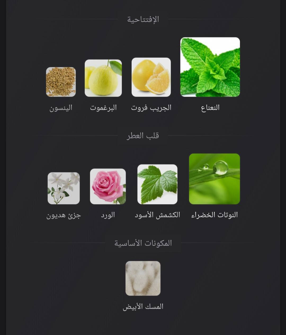 المعرف لا يعرف 
إيتات ليبر دولانج يو أور سوموان لايك يو
متوفر تقسيمات وعلب كاملة


**إذا كنت صاحب هذا الإعلان وتريد حذفه لأي سبب، رجاءا أرسل رسالة إلى الدعم الفني**