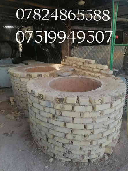 ((مؤمل الكوفي))((***********
لبيع وبناء التنانير جميع الأحجام 

وعمل تنانير شوي الأسماك و تنانير المندي

 وتجهيزات المخابز وآلافران والمطاعم (جمله مفرد) 

#معمل مومل الكوفي الاستفسار والاتصال ***********
