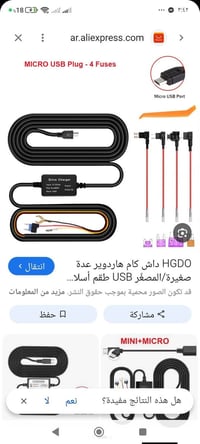 عدة فيوز • غير مستخدم • لكل المقاسات