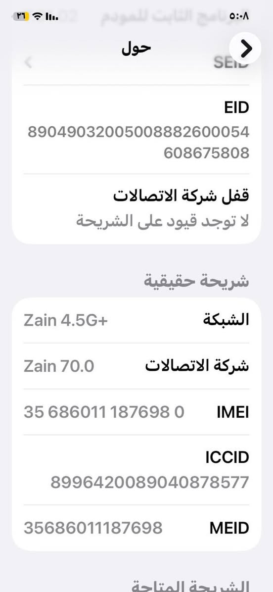 السلام عليكم ايفون ١١ العادي ذاكرة ١٢٨ البطاريه ٧٥ ولا شخط نضيف السعر ٢٥٠ عنوان ناصريه مركز


**إذا كنت صاحب هذا الإعلان وتريد حذفه لأي سبب، رجاءا أرسل رسالة إلى الدعم الفني**