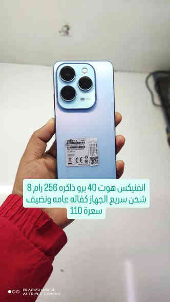 أجهزة مستخدمه لأسعار مناسبه مكاني حله شارع المكاتب 
ضمان بكل جهاز 5 ايام للبيع او مراوس لاستفسار ***********
