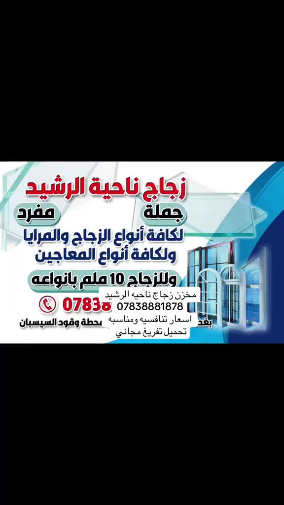 اليوسفيه -ناحيه الرشيد-مقابيل محطه وقود السيسبان


**إذا كنت صاحب هذا الإعلان وتريد حذفه لأي سبب، رجاءا أرسل رسالة إلى الدعم الفني**