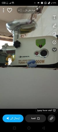 ثلاجه • مثرامه • نظافه