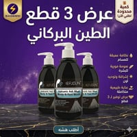توصيل مجاني • جميع المحافظات • مكياج