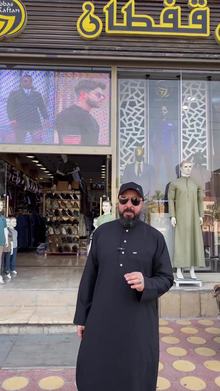 الهم صلي على محمد وال محمد _

دشداشه كلاسك سحاب دفه 15 ألف 
دشداشه دكم معدني فلات  15 ألف 

دشداشه رسمي كباري. 15 ألف 

#وصول_كافه_الدشاديش_الأسود_بجميع_المديلات 

جميع الأعمار موجوده من عمر ٣ سنه إلى…..
النجف الاشرف شارع كرامه غدير 
***********
