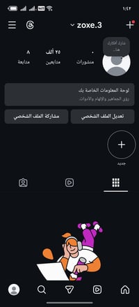 قديم و ثابت شرط دليل الثبات سعرك إذا متعرف بالثابت لتعلق/07824686597