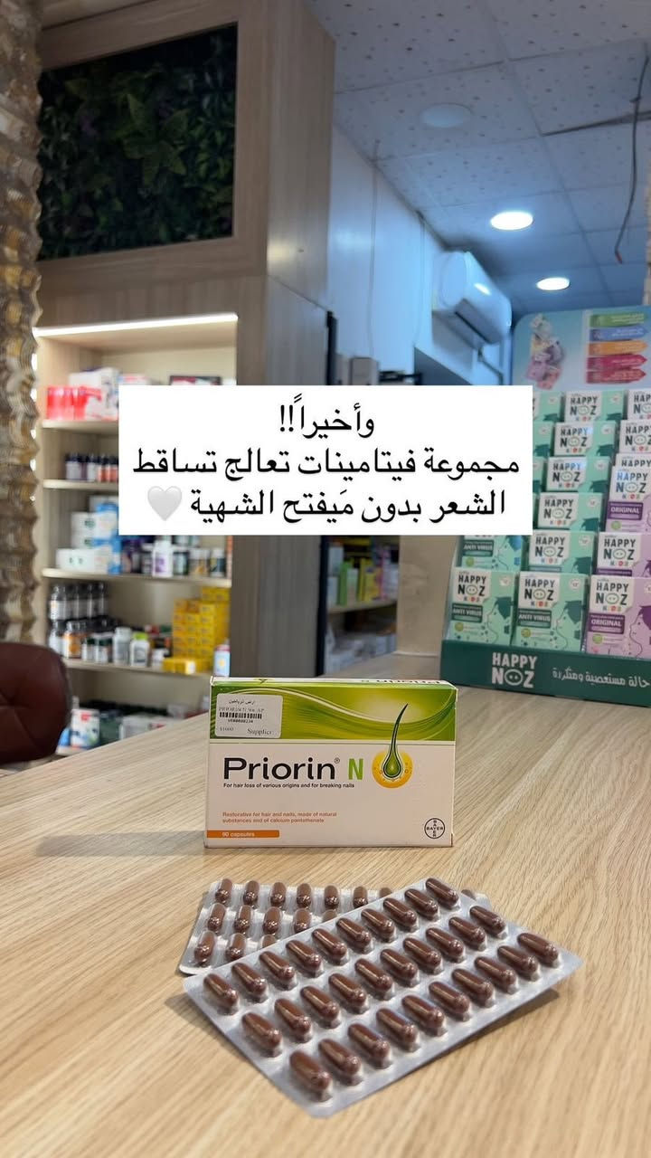 Ph Ard Alrayahin
#صيدليتكم_ارض_الرياحين 
 العنوان : بسماية الشارع العام قرب البوابة الجديدة

***********
0785001097
