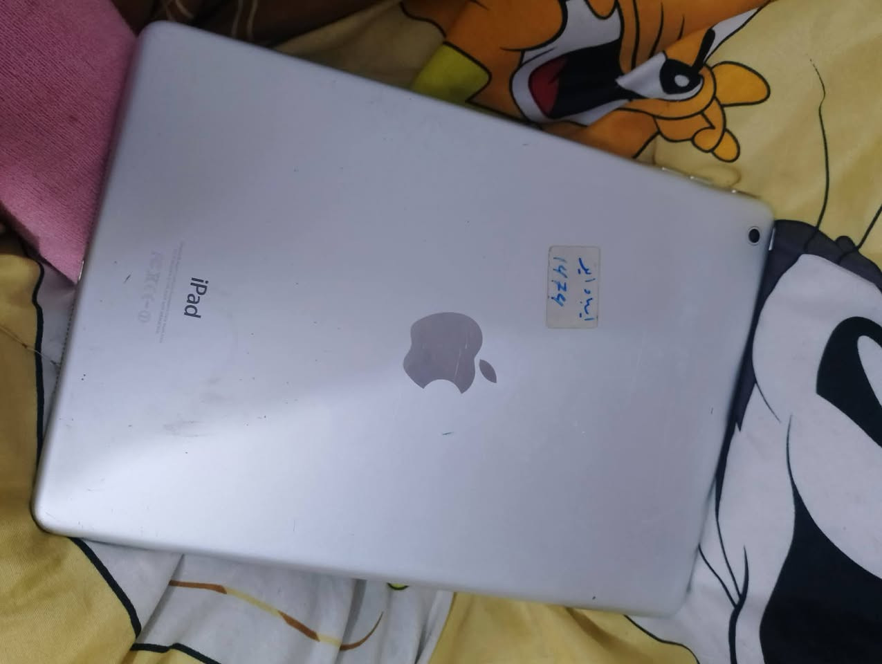 للبيع بالشعب شارع الصحة...
ايبادات للبيع 📲 ايفون ينرادله تصليح شاشة ودكمة الوسطية
📱الثاني الاسود مقفول وناسين الرمز يعني سوفت وشاشه..


**إذا كنت صاحب هذا الإعلان وتريد حذفه لأي سبب، رجاءا أرسل رسالة إلى الدعم الفني**