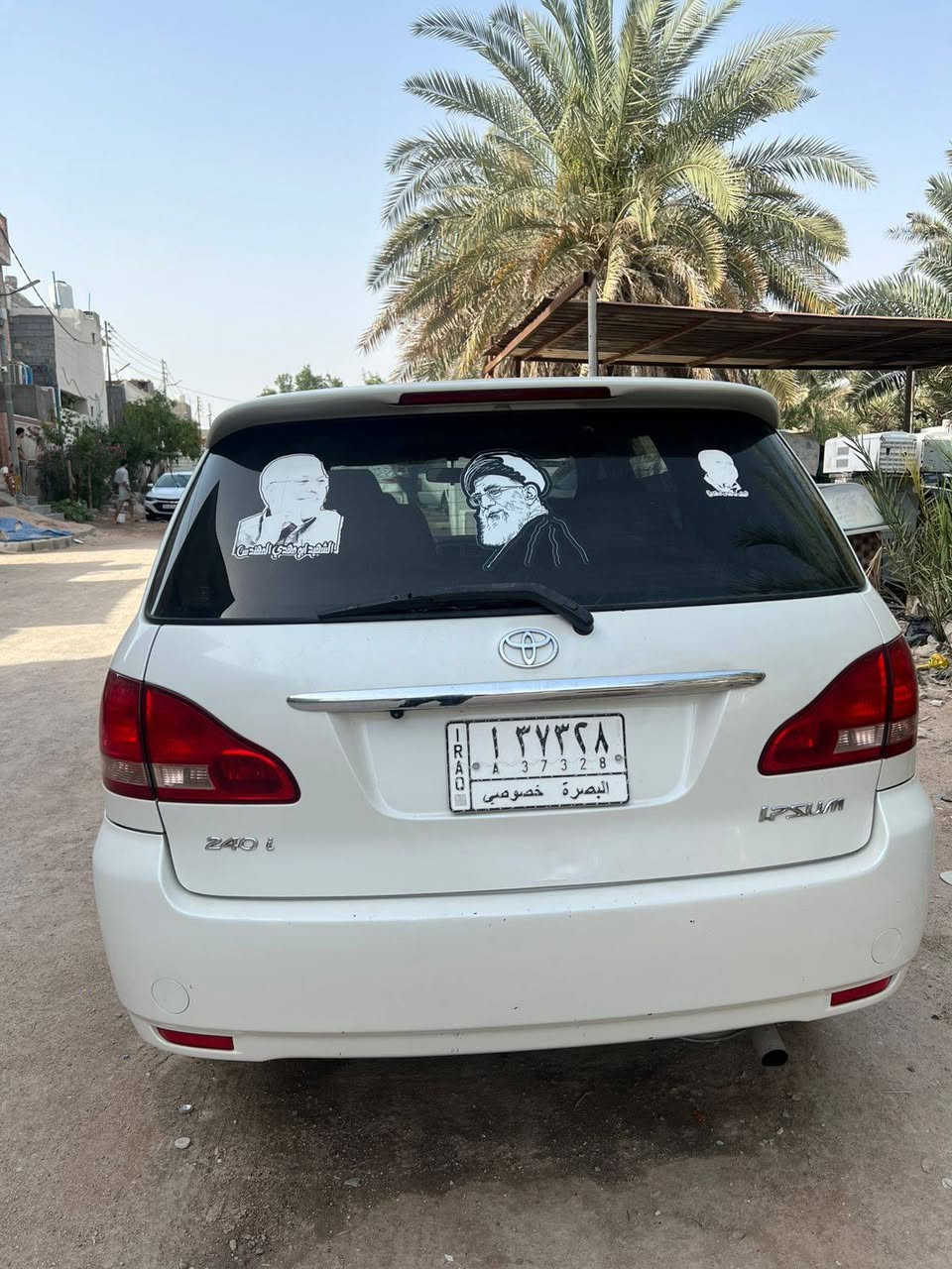 ابصم سياره جاهزه من كلشي حداديه جديده تبريج ثلج سيلره مكفوله رقم بصره بسمي سعر 130بيها مجال رقم الهاتف ***********

