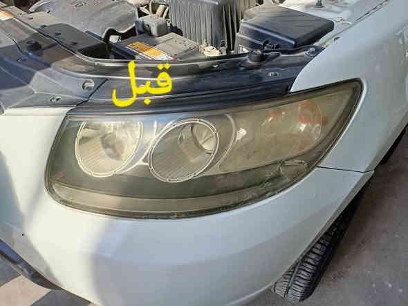 السلام عليكم
تم وبحمده افتتاح فرع في 
القوسيات 
فايبر كلاس الأخوين جلي لايتات شغل على طريقه التركيه؟؟؟ركز بدون نانو سيراميك ضمان سنه العنوان موصل مجمع السلام قرب محطة التأميم فرع الثاني وادي عكاب قرب كراج حج شاكرابو الدهن 
الزوج داخل وخارج 30الف هاذ ارقامي حياكم الله
***********/***********
